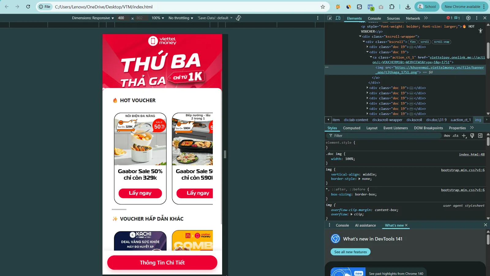 In-app voucher page